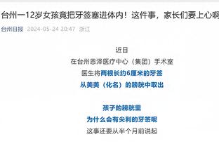 开云app最新版下载官网安装截图2